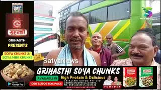 Driver Mahasangha Quit Steering Agitation Entered To Third Day . #Rourkela . #odisha