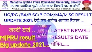 MJPRU news today||MJPRU result 2021|| MJPRU result news today||MJPRU Result||MJPRU Final year result