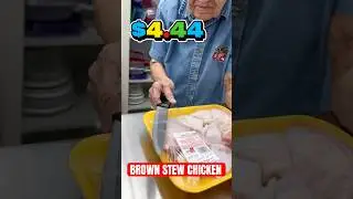 BROWN STEW CHICKEN