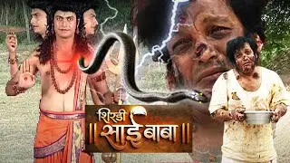 कुष्ठ रोगी को कैसे मरने से बचाया साईं नाथ ने | Exclusive Sai Chamatkar Serial 2025 @saibaba3350
