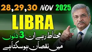Libra Weekly Horoscope  | 27, 29, 30 November 2025 |  Syed M Ajmal Rahim