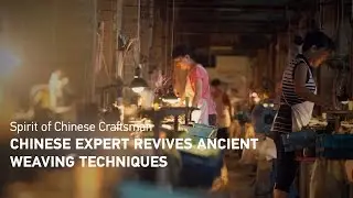 Chinese expert revives ancient weaving techniques