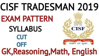 CISF CONSTABLE TRADESMAN SYLLABUS 2019/CISF SYLLABUS/CISF TRADESMA SYLLABUS 2019/NEWUPDATE/KISAN JOB