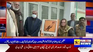 Hazrat Mian Ali Muhammad Khan Sahib Basi Sharif at Asim Wahid Cardiac & Dialysis Center
