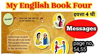 Messages std 4| class 4th English page no. 53,54| Messages class 4th English