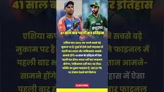 India vs Pakistan Final | Asia Cup 2025 Dubai | Historic Cricket Clash