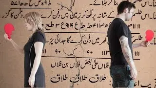 Powerful Taweez For Separation | Judai Ka Wazifa | Mangni Torne Ka Amal | Talaq Ka Taweez