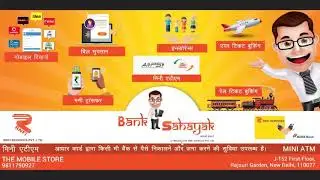 RNFI PORTAL ALL SERVICES