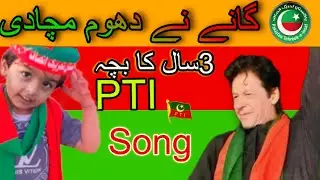 Pti New Song || Imran  Khan Teri Yaad Qadi 804 ||   2024