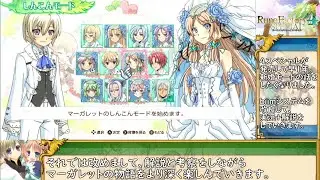 【ゆっくり実況】ルーンファクトリー4スペシャル　マーガレットしんこんモード