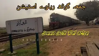 Pakistan Railway Train video||jumma Goth Railway Station 