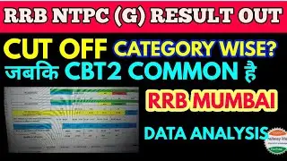 rrb mumbai ntpc (G) cut off analysis cbt2 date community wise candidates cbt1 cat wise result 2024
