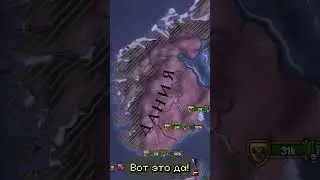 Вот куда деньги пропадают! | Europa Universalis IV | #eu4 #europauniversalis #europauniversalisiv