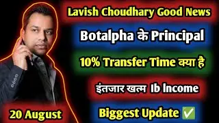 Good News ✅ What is the Principal Shift Time of Botalpha || CrossMarket Fixalpha Tlc | Lavish Cho...