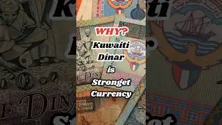 Why is Kuwaiti Dinar the Strongest Currency ?💲 #kuwait #finance #currency
