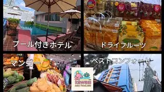 ベストコンフォートホテルとTops