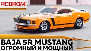 Огромный бензиновый Мустанг HPI BAJA 5R FORD MUSTANG.