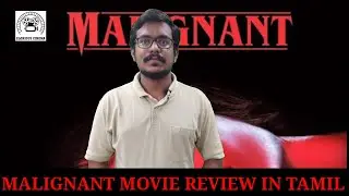 Malignant (2021) Hollywood Movie Review in Tamil | Glorious Cinema | Vignesh