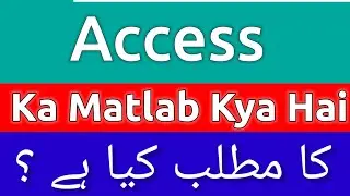 Access Meaning In Urdu | Access Meaning | Access Ka Matlab Kya Hota Hai | Access Ka Matlab
