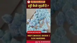 हड्डी कैसे जुड़ती है? @aaravmedicalacademy #हड्डी_टूटना #हड्डी_कैसे_जुड़ती_है #टूटी_हड्डी