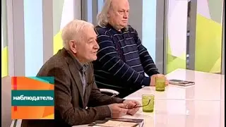 Наблюдатель. Борис Романов, Станислав Джимбинов и Леонид Бежин. Эфир от 03.03.2015