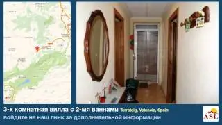 3-х комнатная вилла в продаже с 2-мя ваннами в Terrateig, Valencia