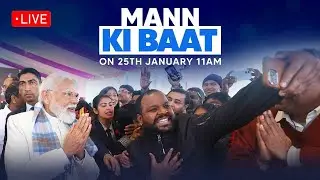 LIVE: PM @NarendraModi's Mann Ki Baat with Nation | 130th Episode #MannkiBaat