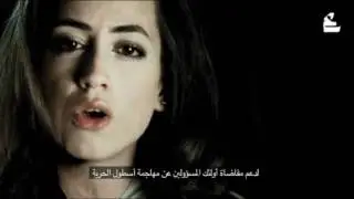 Hold Israel Accountable (short)