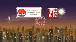 Season Greetings From The China-UK Business Team