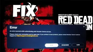 Исправление ошибки, возникшей при аутентификации в Rockstar Games Services | Исправление учётной ...