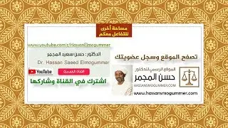 #الفيديو66: هل تقبل هيئات معاهدات حقوق الإنسان شكاوى الأفراد؟