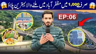 Best Hotel in Muzaffarabad Serving Food Under Rs.1000 | Food Series EP 06