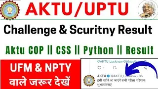 aktu latest news | aktu back paper result | aktu Challenge Result 2021 | aktu cop result | aktu news