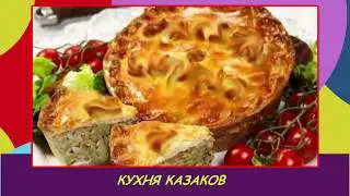 Вкусное воскресенье 5 11 2017
