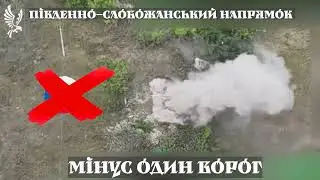На Харківщині Слобожанські &laquo;Скіфи&raquo; не залишають російським загарбникам жодного шансу