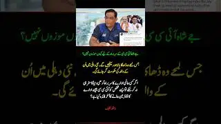 Rashid Latif Questions Jay Shah&rsquo;s Fitness for ICC Chief Role | Big Statement on World Cricket
