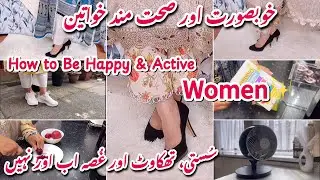 How To Stay Happy and Active || Tips for women 40+|| Khaadi dress|Airmate FB23122 | Pakistani mom uk