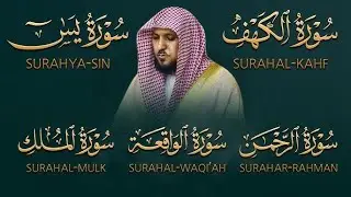 تلاوة مؤثرة لسورة الكهف، يس، الرحمن، الواقعة، والملك الشيخ ماهر المعيقلي لتيسير الامور وراحة البال