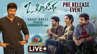 Chiranjeevi As Chief Guest - O Pitta Katha Pre Release Event LIVE | Viswant | Sanjay Rao | NTV