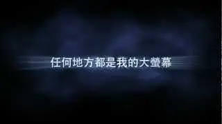 Samsung Galaxy Beam