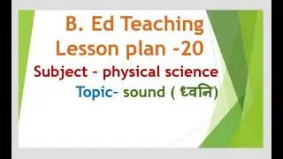 B. Ed lesson plan for physical science20// topic - sound (ध्वनि)
