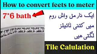 Tile calculation | how to calculate tiles | tiles calculation in house construction | bathroom tiles