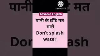 Learn English/spoken English /Learning paths 69#shorts #youtubeshorts #viral @SpokenEnglishGuru