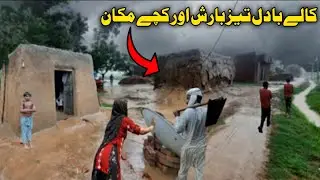 Punjab Pakistan Amazing Village Life || Natural and Simple Life in Mud House || Atif vlogs