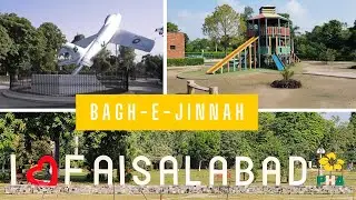 Bagh e Jinnah Faisalabad | Jinnah Bagh | Company Bagh | Faisalabad Highlights