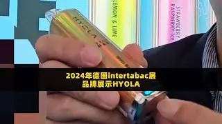 Intertabac Exhibition in Germany 2024-HYOLA