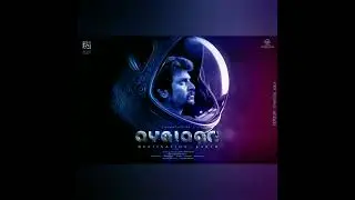 #Ayalaan from First half 2023 release #sivakarthikeyan