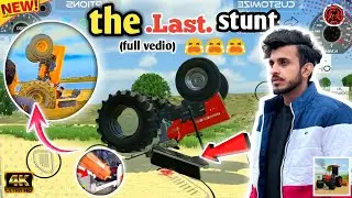 The last stunt || 😭(Neshu bhai)😭 क्या हुआ था || indian vechal simuletar 3d||#neshudeshwal #tractor