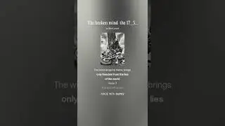 The broken mind  the 17 5051 AI CRAZY BAND