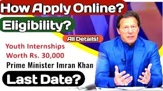 apply online PM Youth Internship Program 2022 - prime minister Youth Internship 2022 - apply pmyts